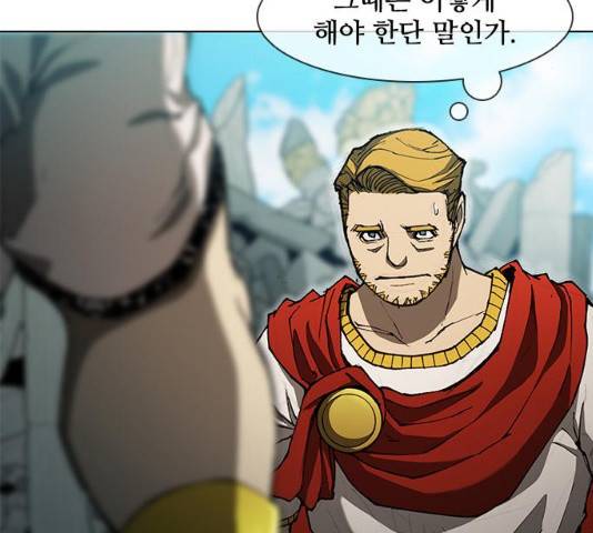 무사만리행 79화 10