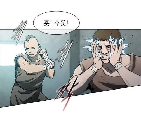 무사만리행 79화 17