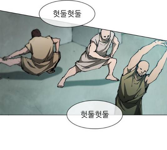 무사만리행 79화 19
