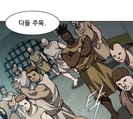 무사만리행 79화 20