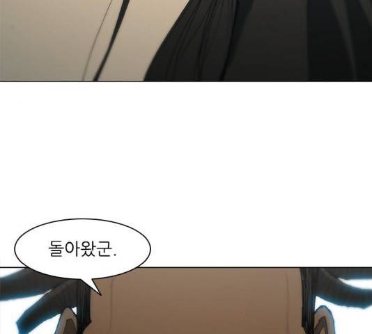무사만리행 79화 30