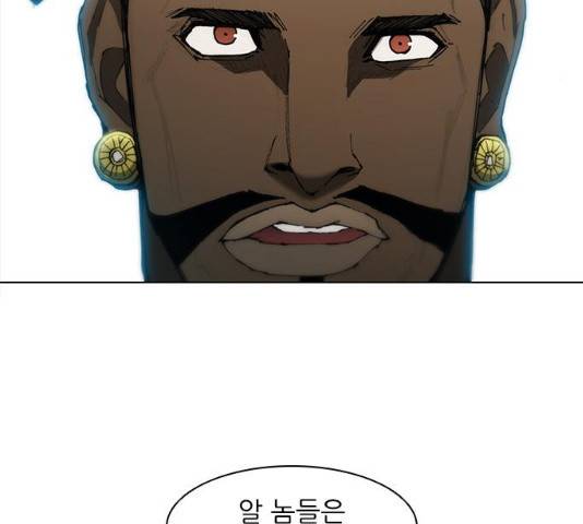 무사만리행 79화 31