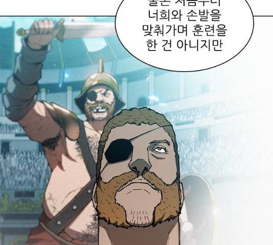 무사만리행 79화 34