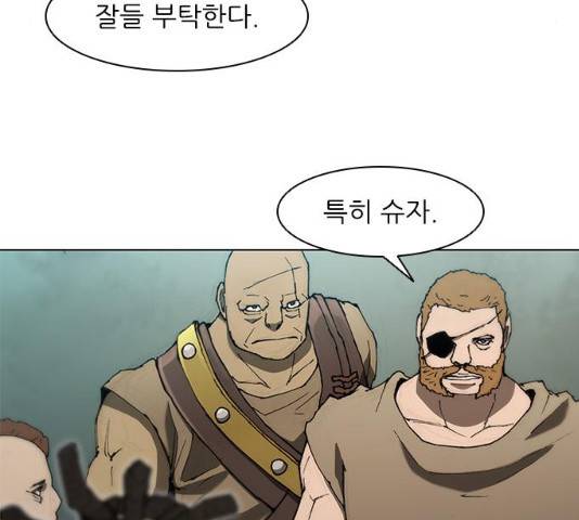 무사만리행 79화 38