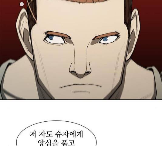 무사만리행 79화 42