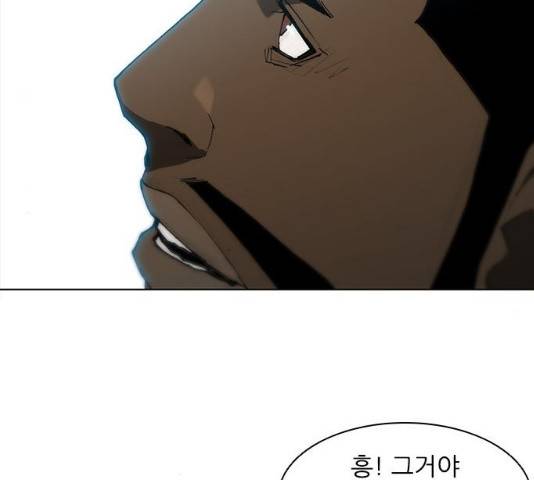 무사만리행 79화 46