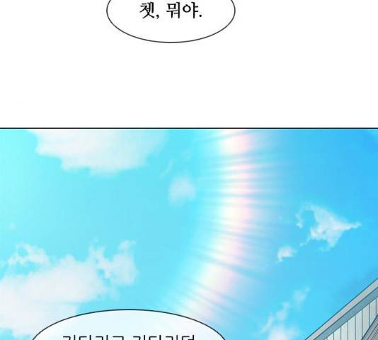 무사만리행 79화 50