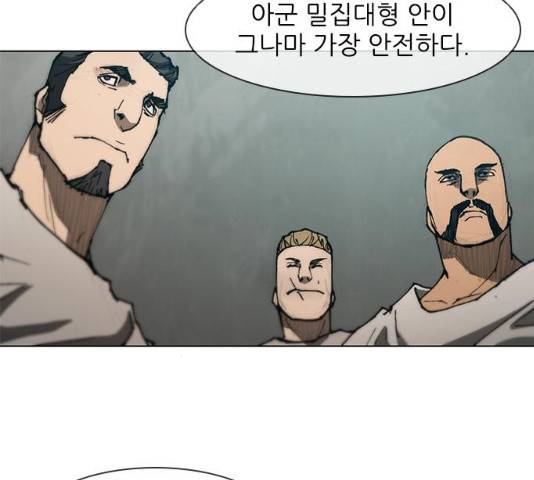 무사만리행 79화 64