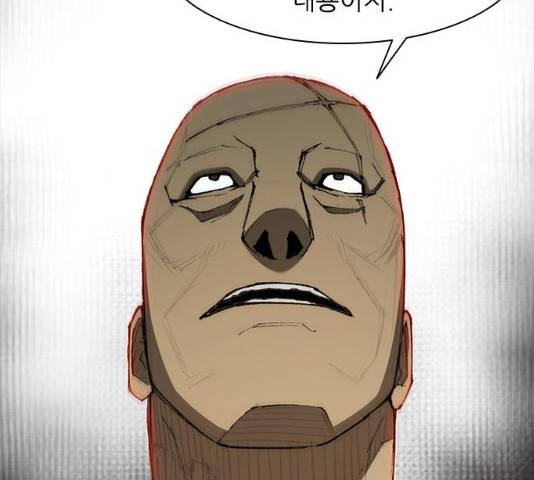무사만리행 79화 67