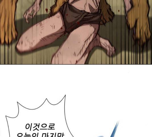 무사만리행 79화 82