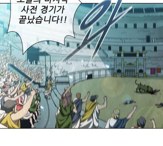 무사만리행 79화 83