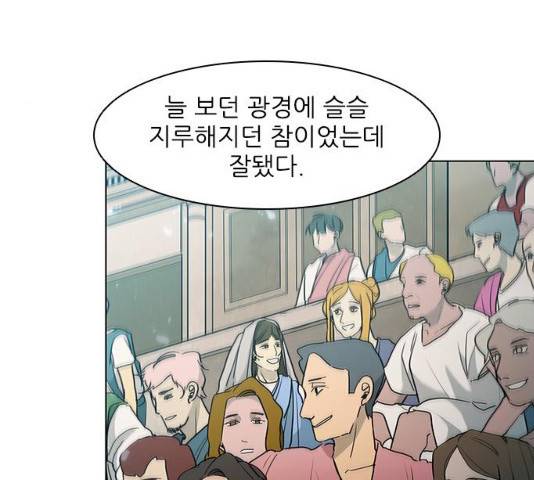 무사만리행 79화 84