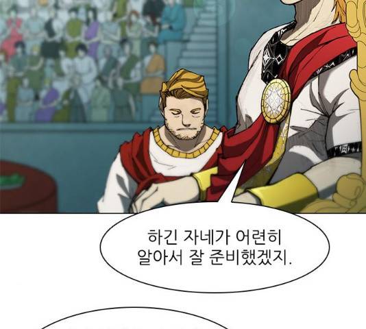 무사만리행 79화 99