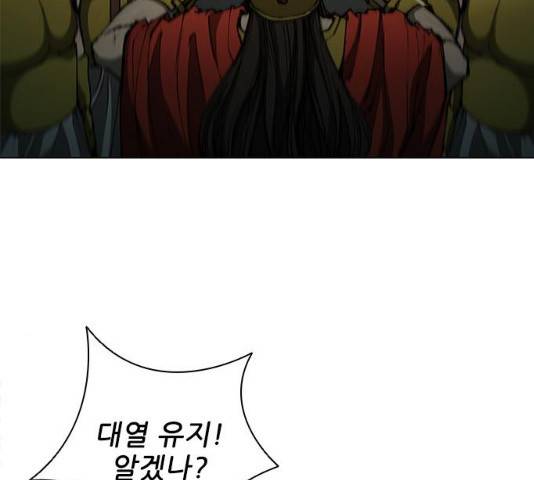 무사만리행 79화 111