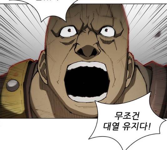 무사만리행 79화 112