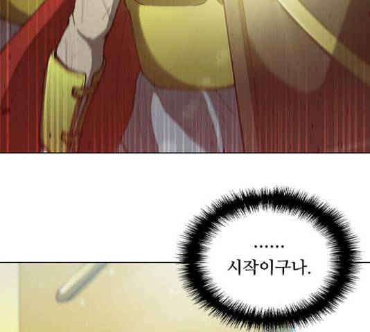 무사만리행 79화 115