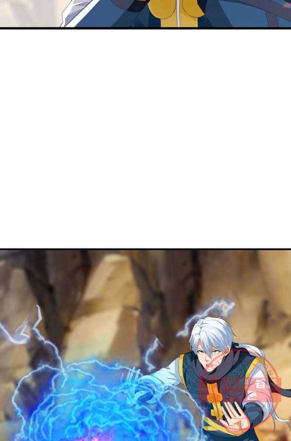 지존중생 112화 12