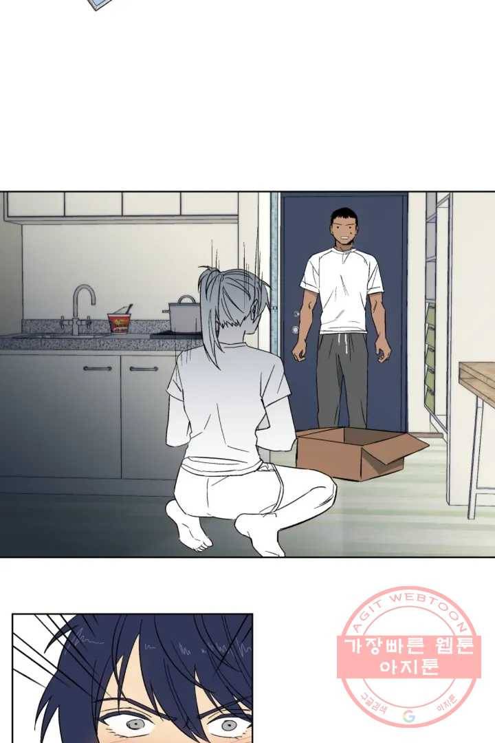 그녀의 사적인 날들 2화 B로 시작하는 얇은 책 (2) 2