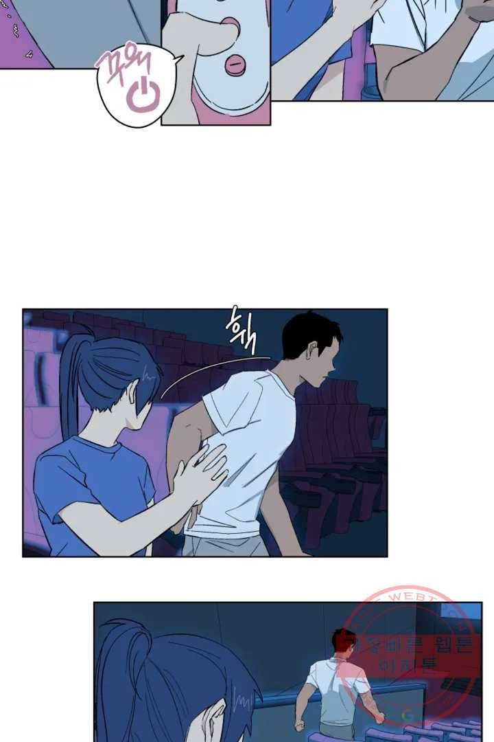 그녀의 사적인 날들 2화 B로 시작하는 얇은 책 (2) 36