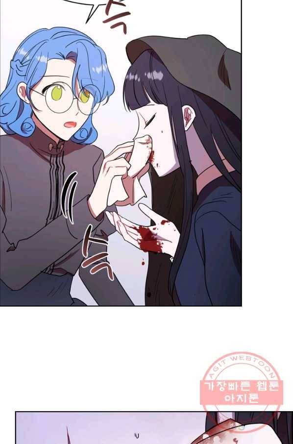 여왕의 나라 109화 7