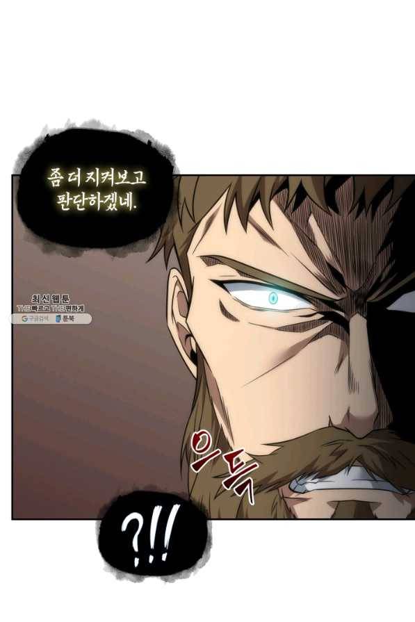 도굴왕 276화 16