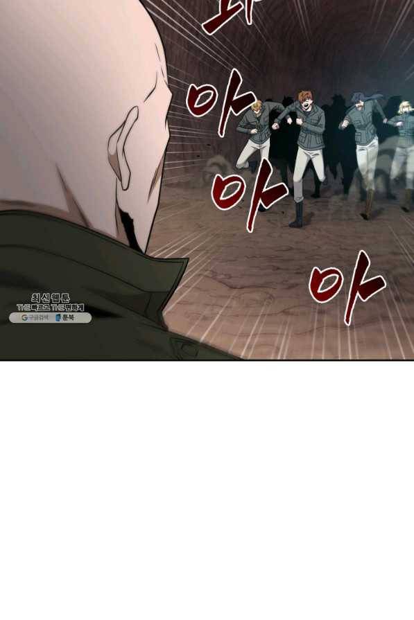 도굴왕 276화 19