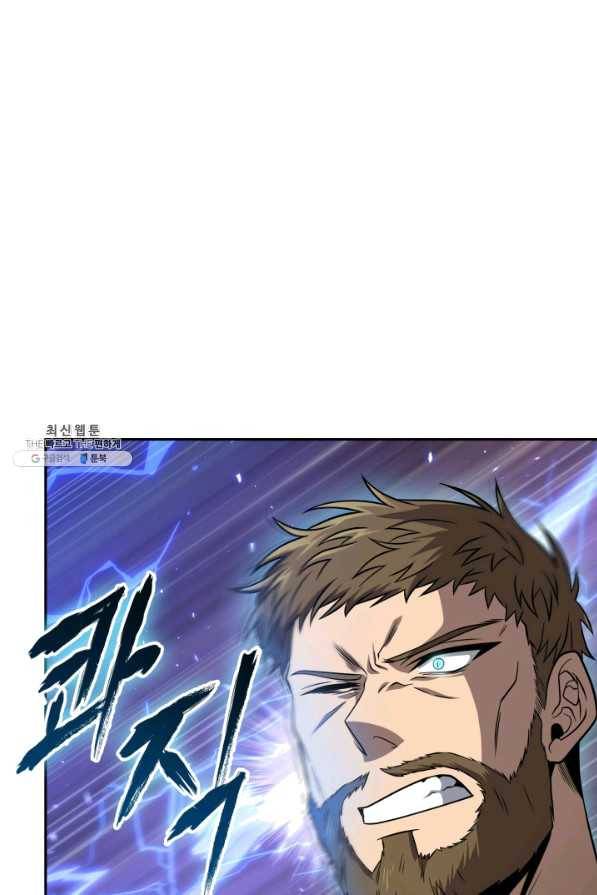 도굴왕 276화 46