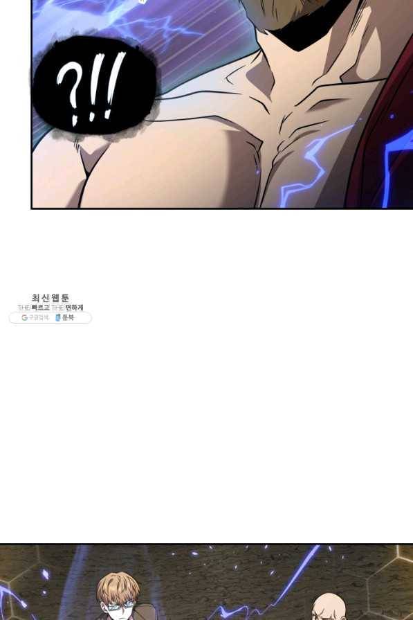 도굴왕 276화 47