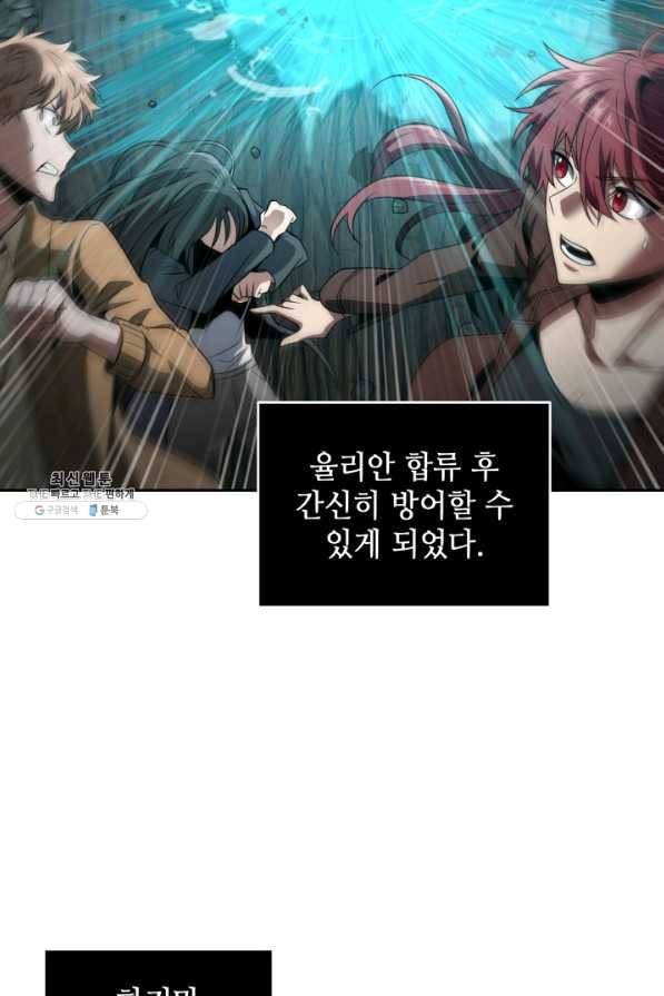 도굴왕 276화 59