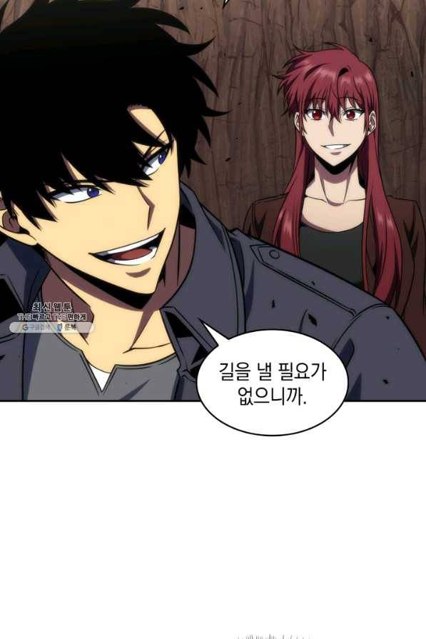 도굴왕 276화 66