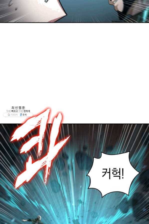 도굴왕 276화 75