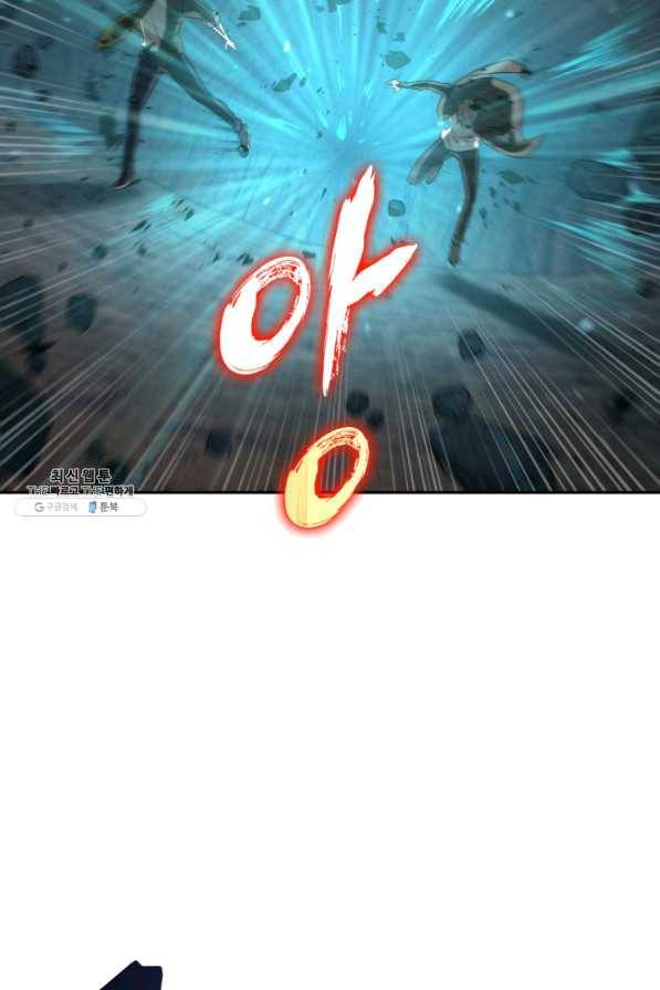 도굴왕 276화 76