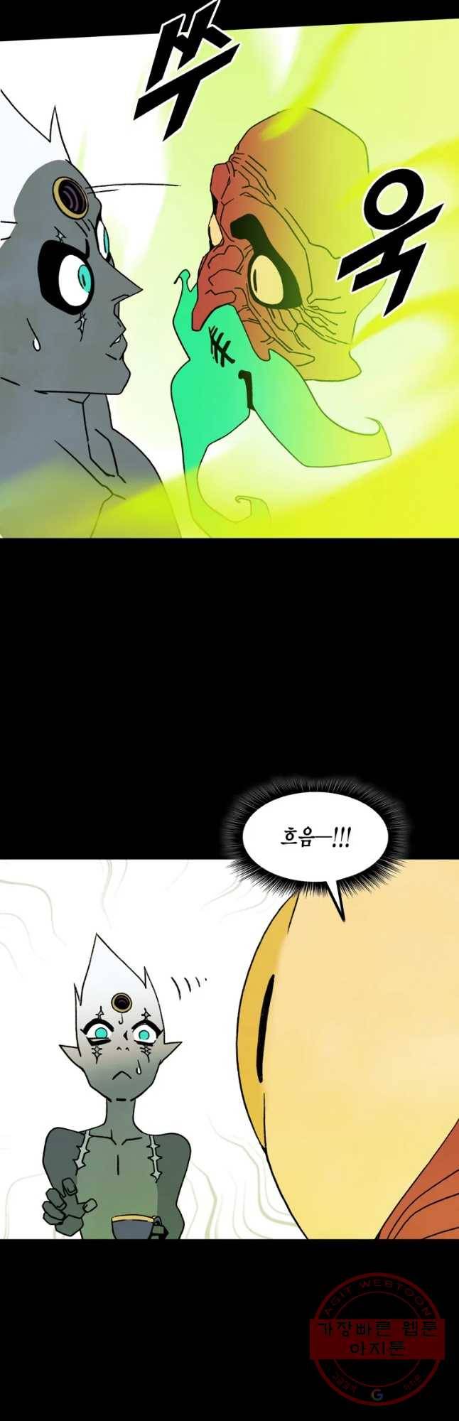 헤븐 투 헬 시즌6 53화 12