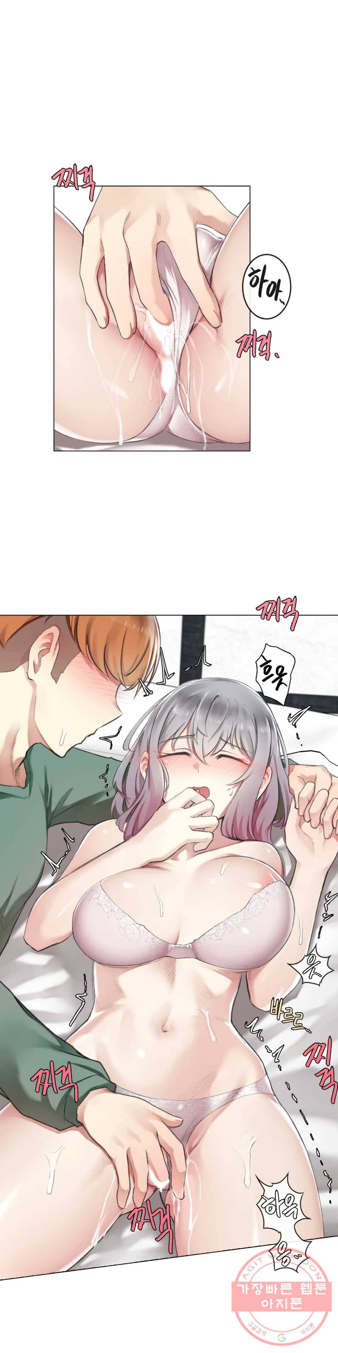 하지 않으면 떨어지는 방 3화 13