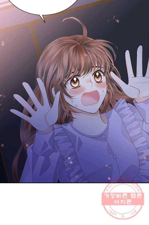 나의 나쁜 연하남 76화 4