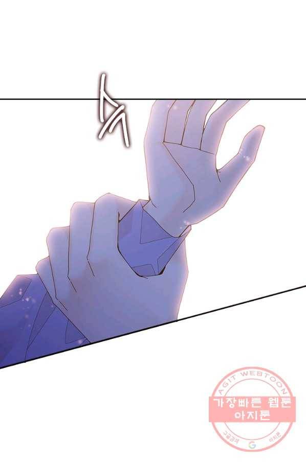 나의 나쁜 연하남 76화 5