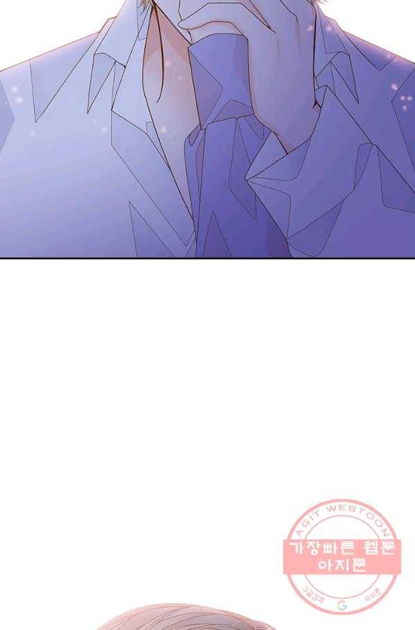 나의 나쁜 연하남 76화 10
