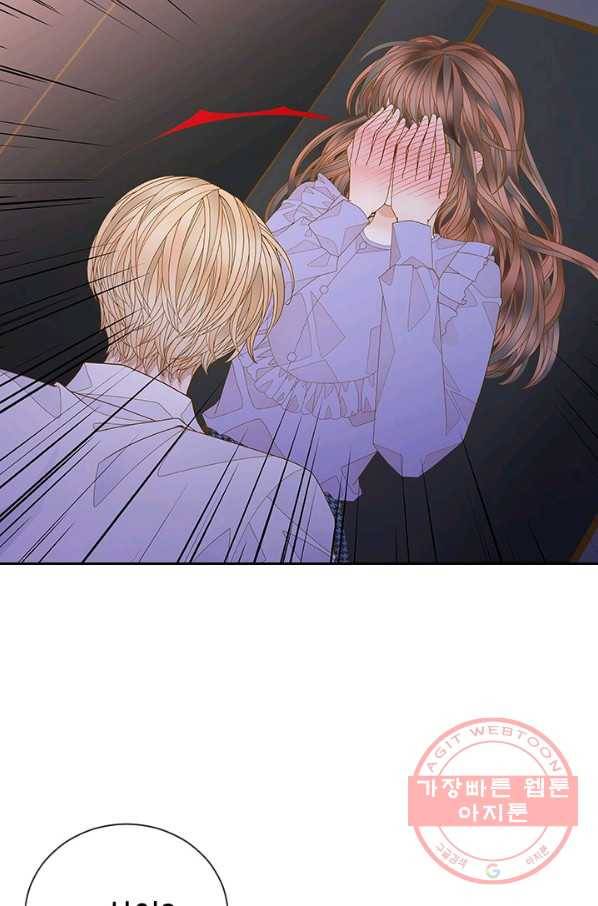 나의 나쁜 연하남 76화 14