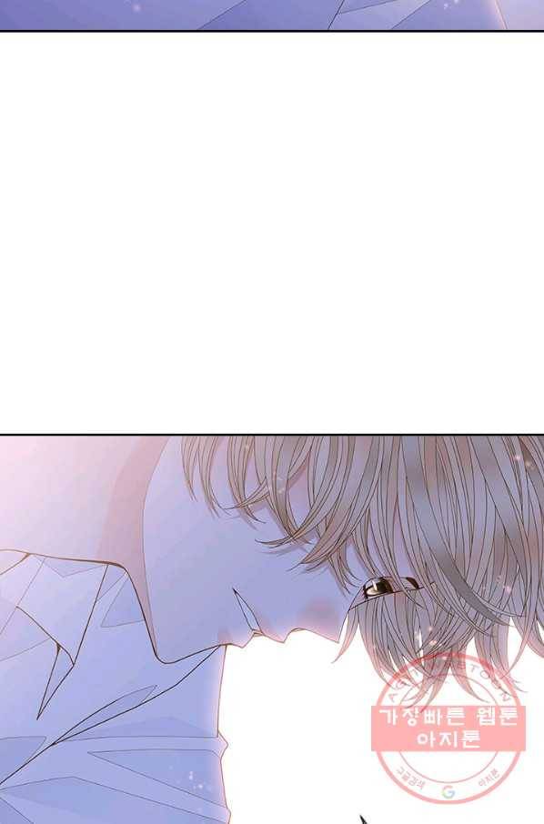 나의 나쁜 연하남 76화 16