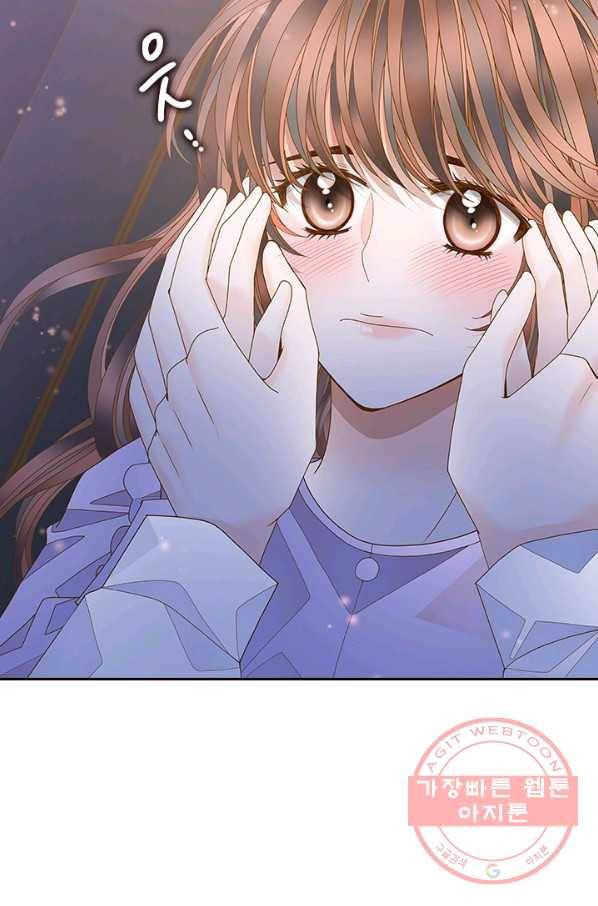 나의 나쁜 연하남 76화 18