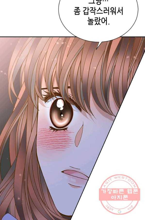 나의 나쁜 연하남 76화 22
