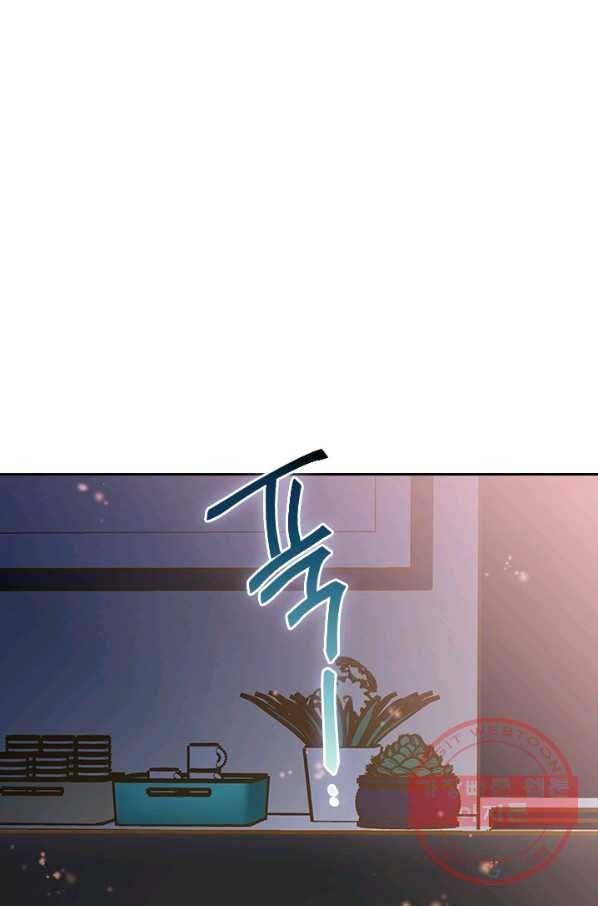 나의 나쁜 연하남 76화 27