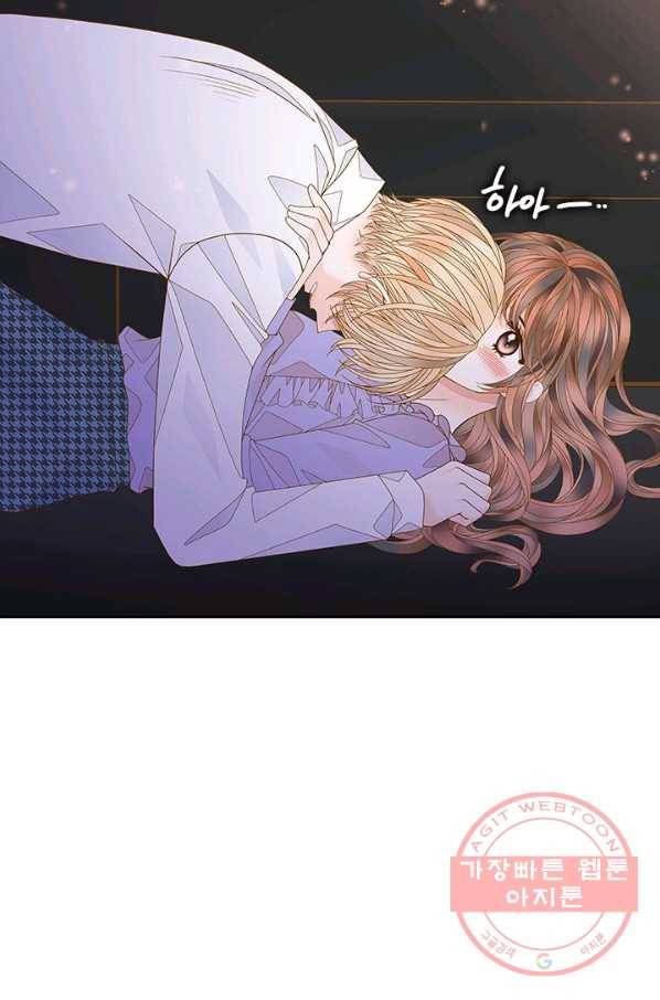 나의 나쁜 연하남 76화 28