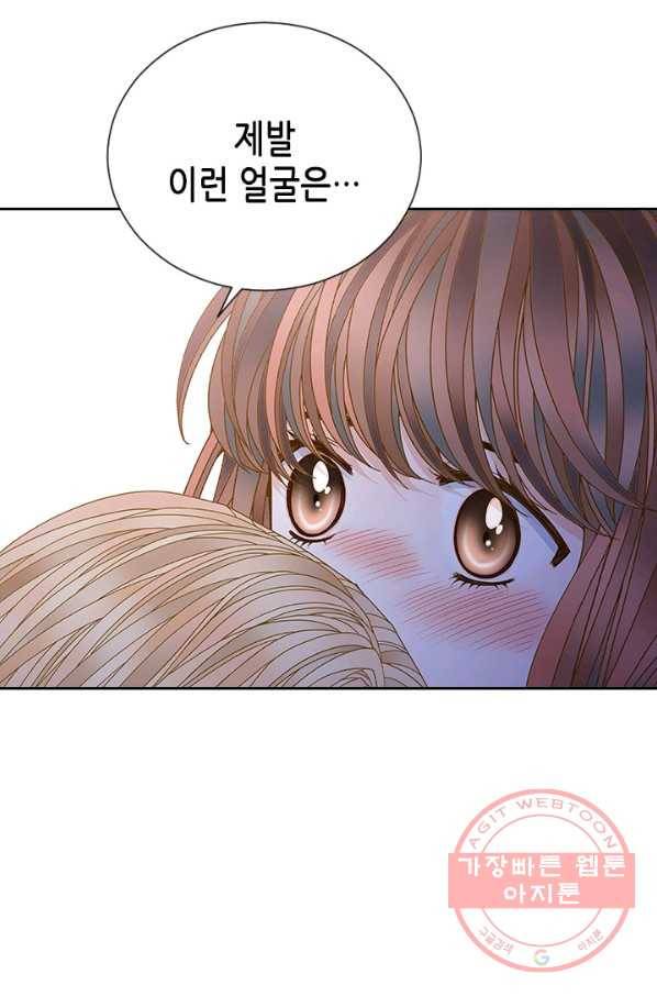 나의 나쁜 연하남 76화 29