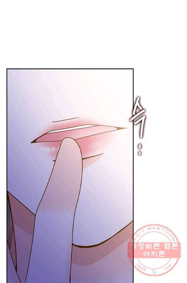 나의 나쁜 연하남 76화 33