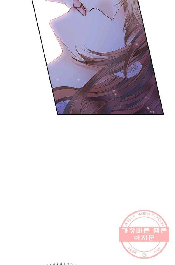 나의 나쁜 연하남 76화 40