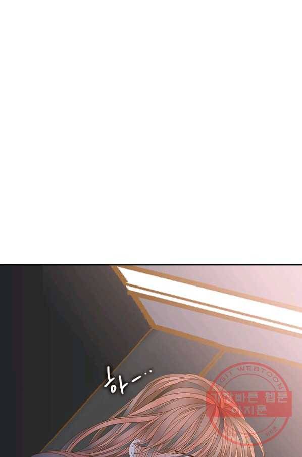 나의 나쁜 연하남 76화 42