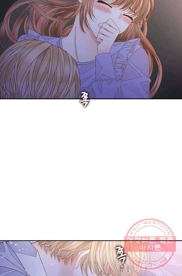 나의 나쁜 연하남 76화 43