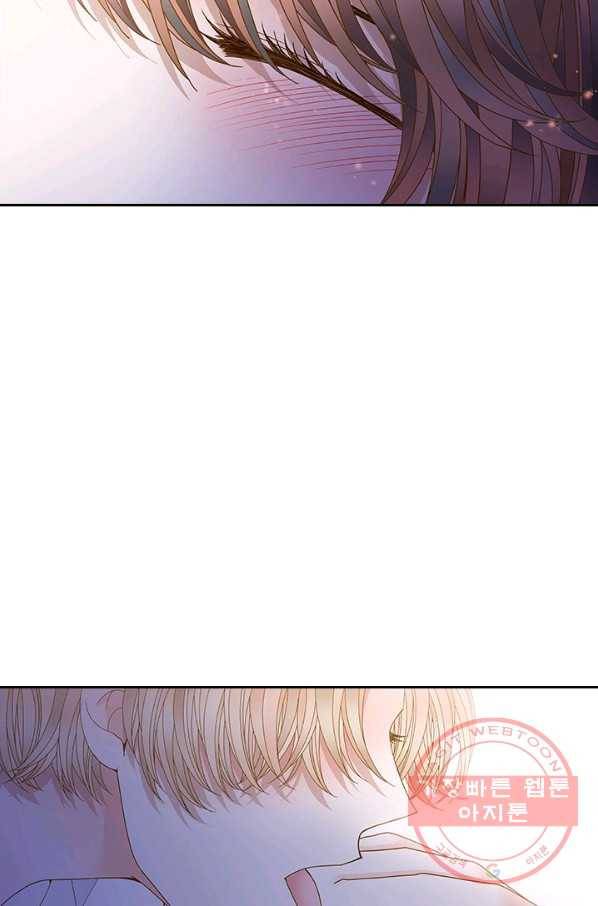 나의 나쁜 연하남 76화 46