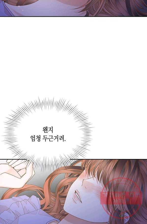 나의 나쁜 연하남 76화 67